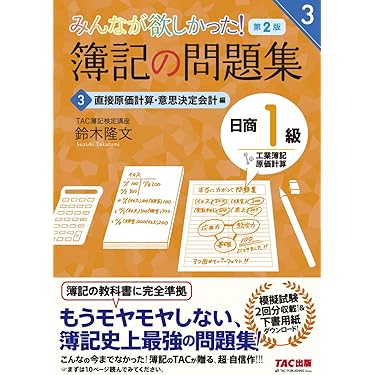 Amazon.co.jp 売れ筋ランキング: undefined の中で最も人気の